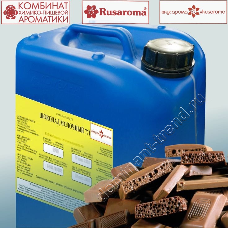 Ароматизатор пищевой "Шоколад Молочный 771"