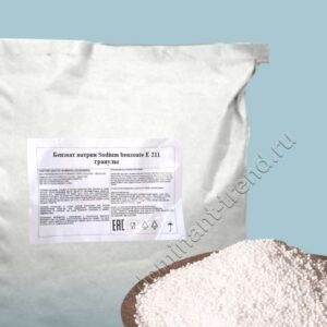 Бензоат натрия Sodium benzoate E 211 (гранулы)