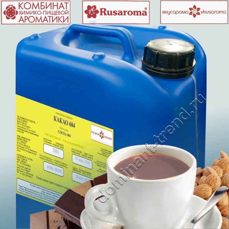 Ароматизатор пищевой "Какао 604"