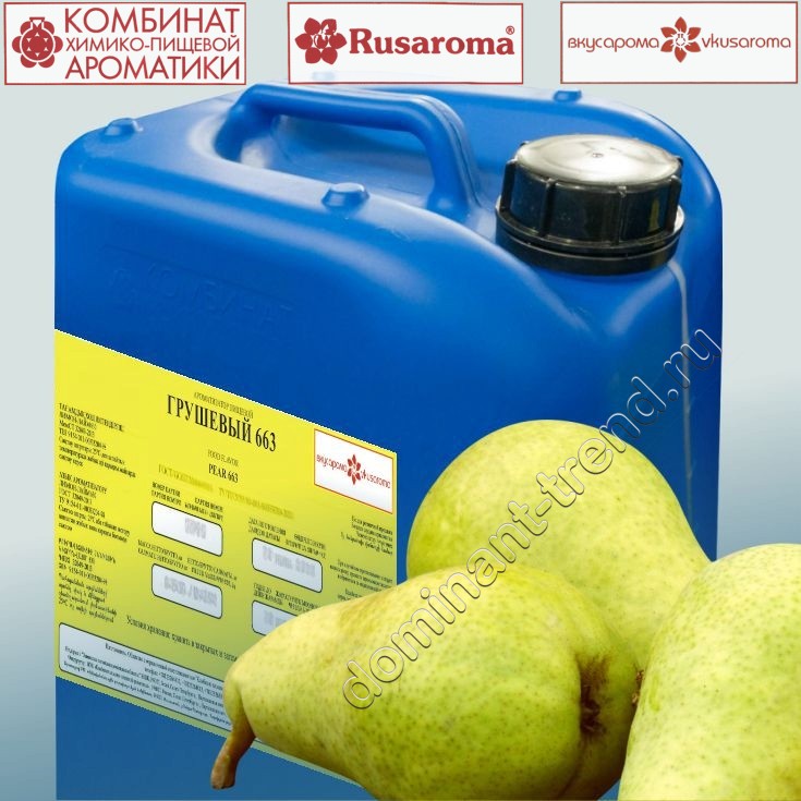 Ароматизатор пищевой "Грушевый 663"