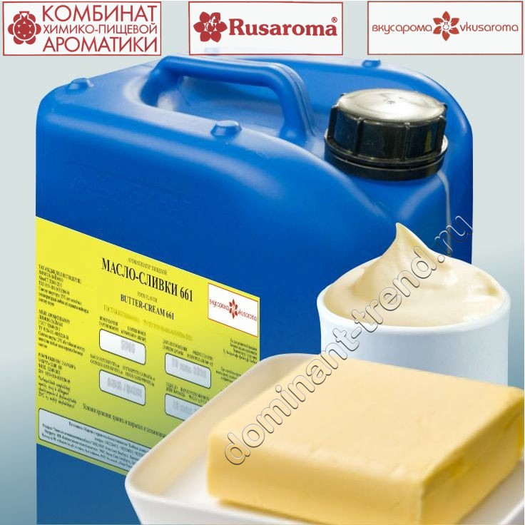 Ароматизатор пищевой "Масло-сливки 661"