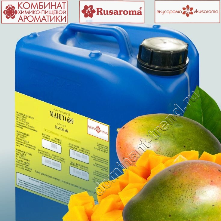Ароматизатор пищевой "Манго 689"