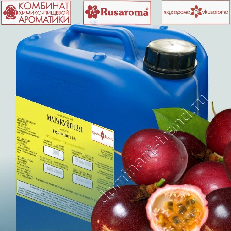 Ароматизатор пищевой "Маракуйя 1361"