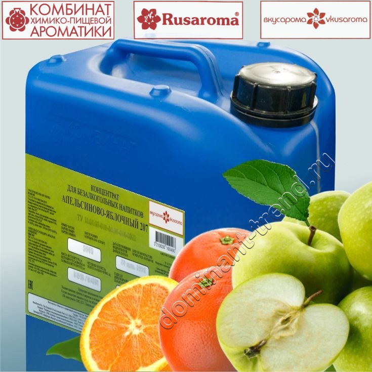Концентрат для безалкогольных напитков "Апельсиново-Яблочный 207"