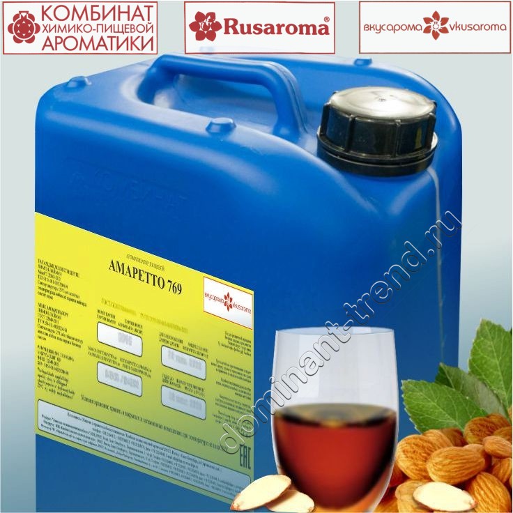 Ароматизатор пищевой "Амаретто 769"