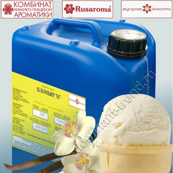 Ароматизатор пищевой "Пломбир 767"