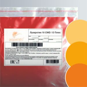 Лукаротин 10 CWD / O Плюс